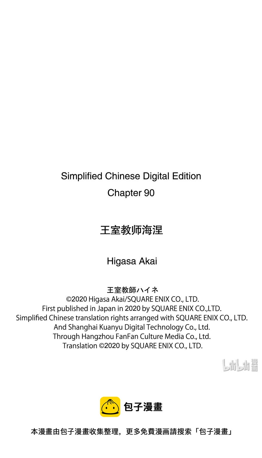 90 玫瑰盛开38