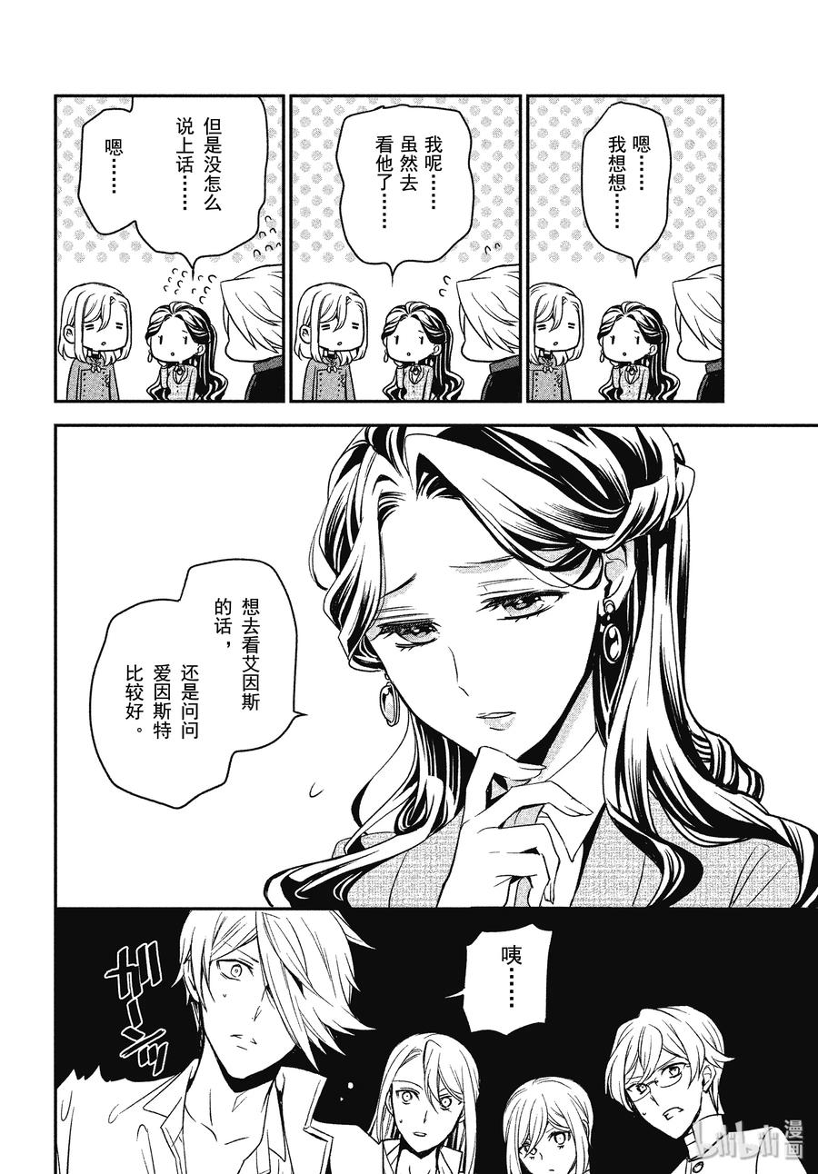 90 玫瑰盛开7