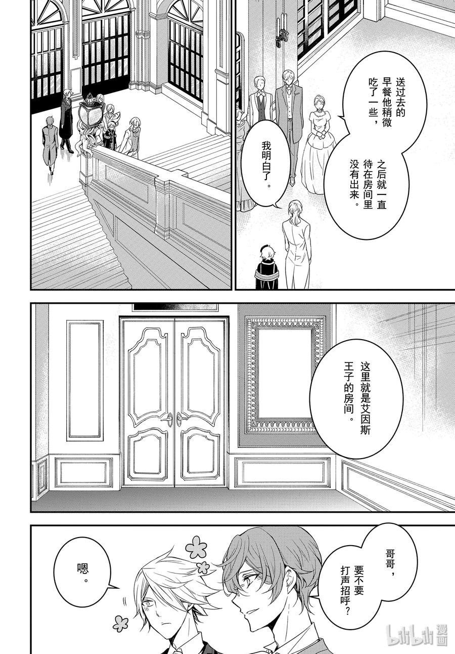 91 愤怒的一击21
