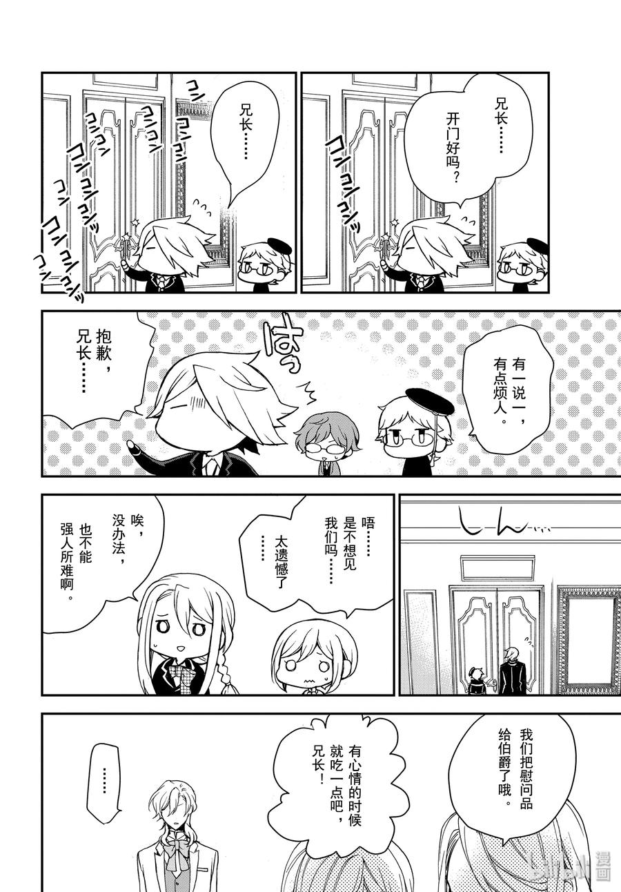 91 愤怒的一击23