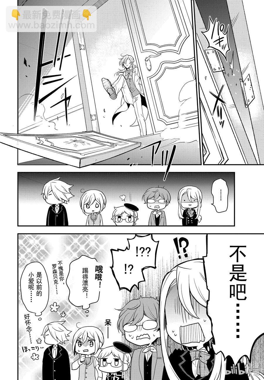 91 愤怒的一击29