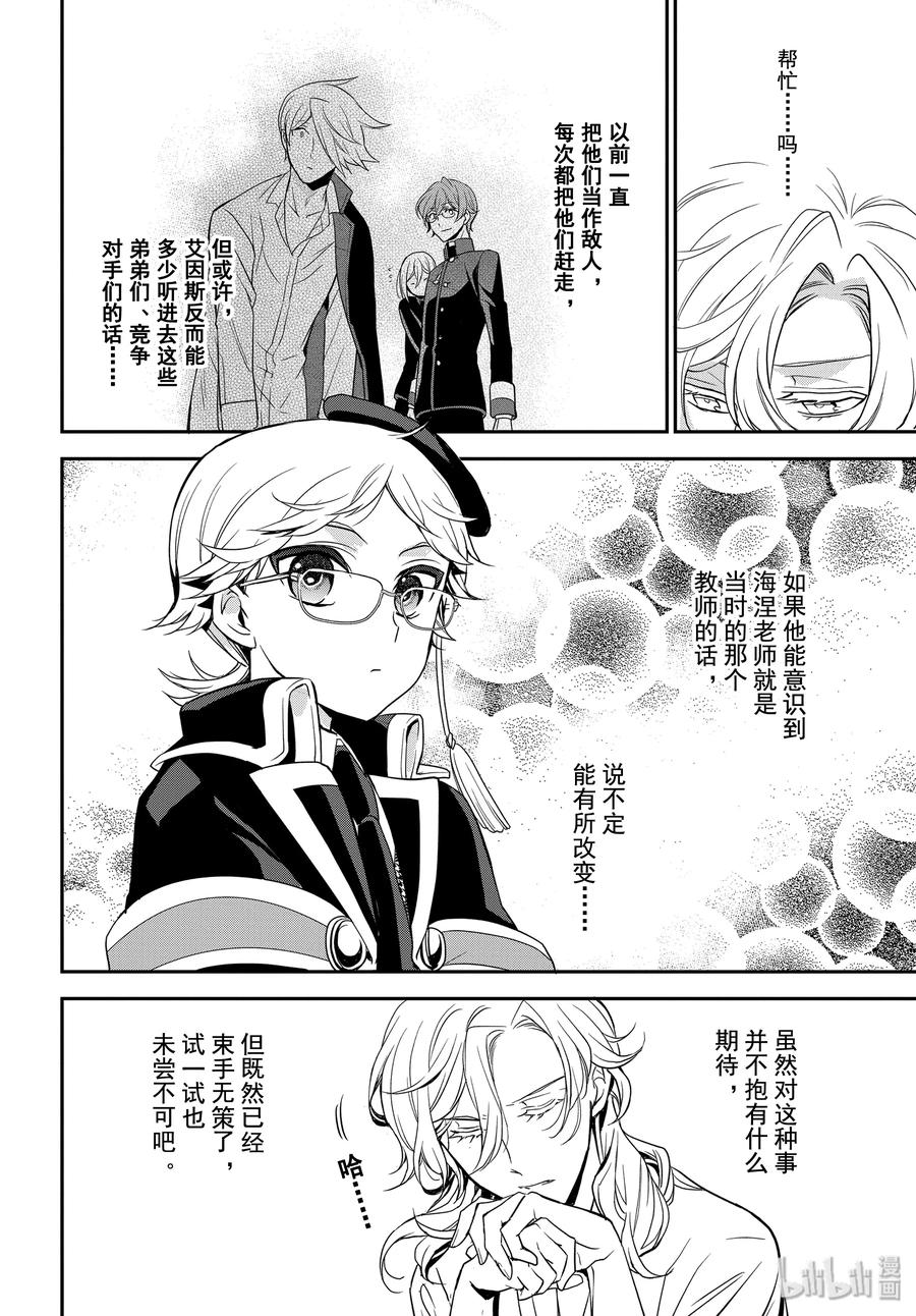 91 愤怒的一击9