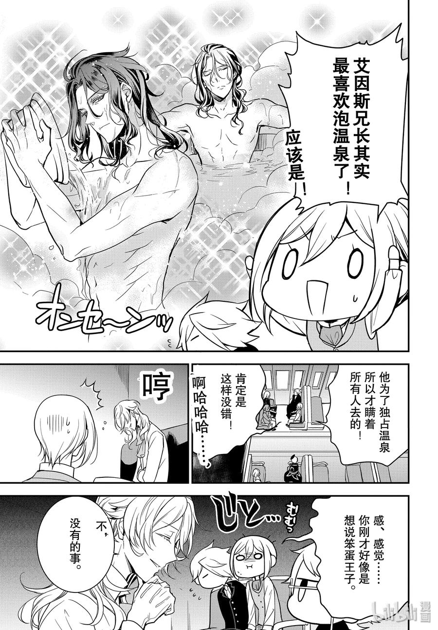 92 竭尽全力搜索14