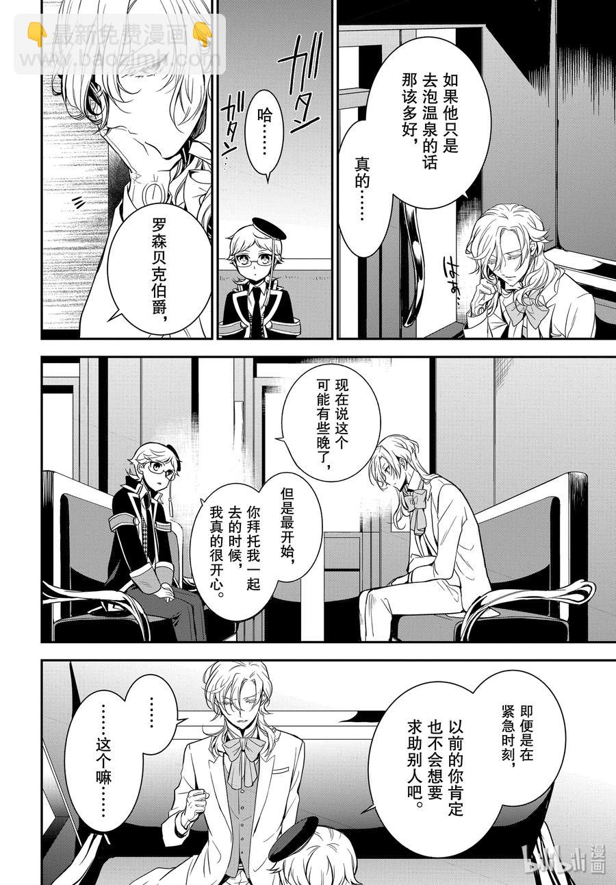 92 竭尽全力搜索15