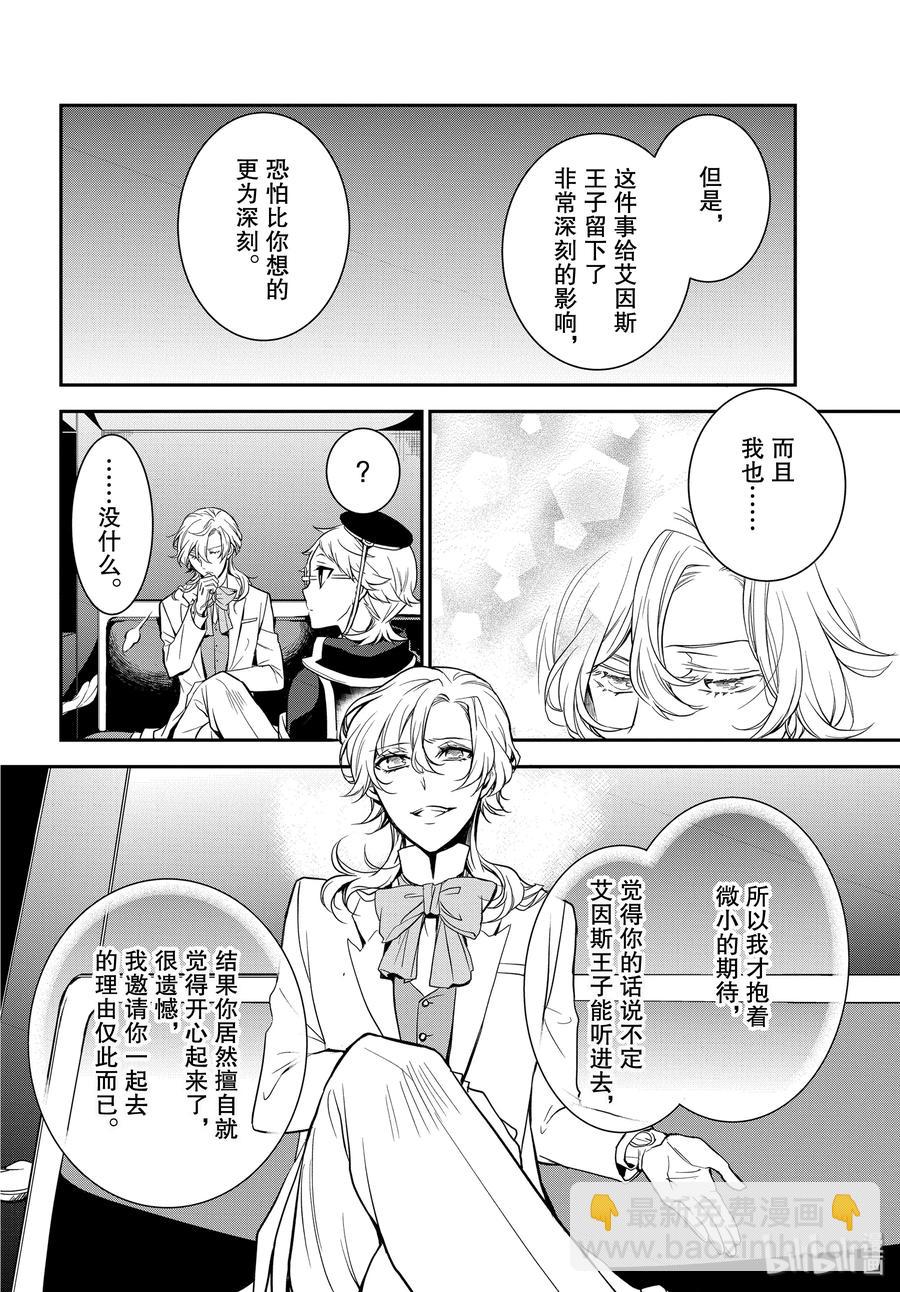 92 竭尽全力搜索17