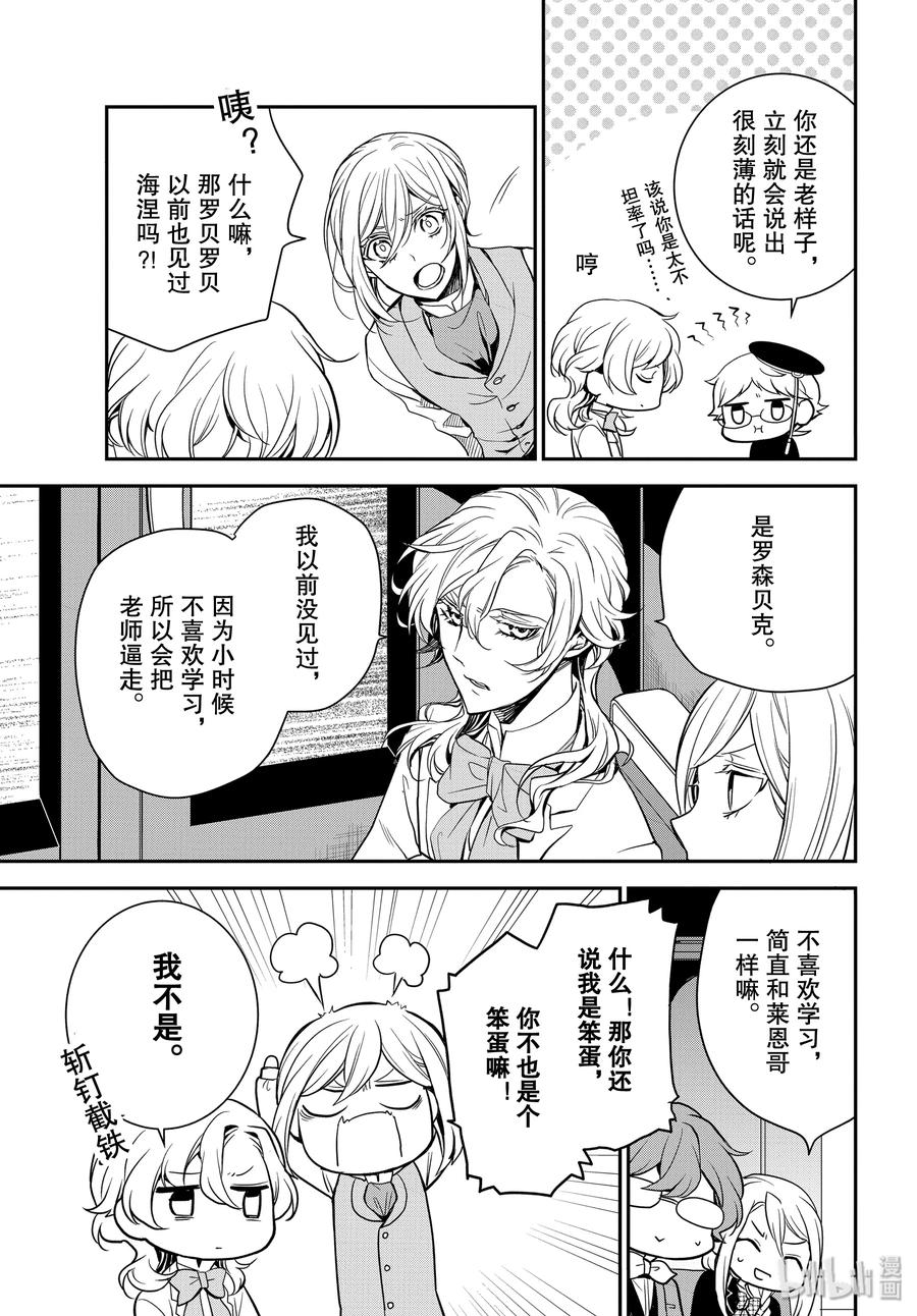 92 竭尽全力搜索18