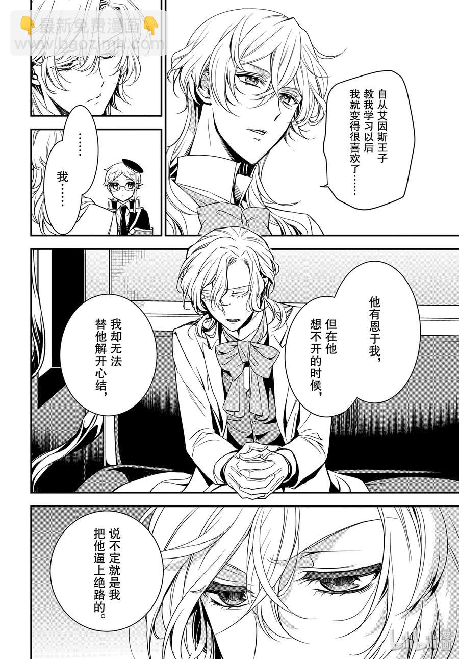 92 竭尽全力搜索19