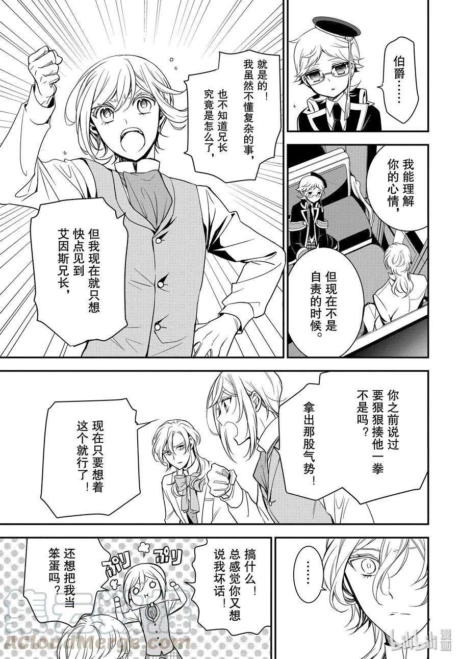92 竭尽全力搜索20
