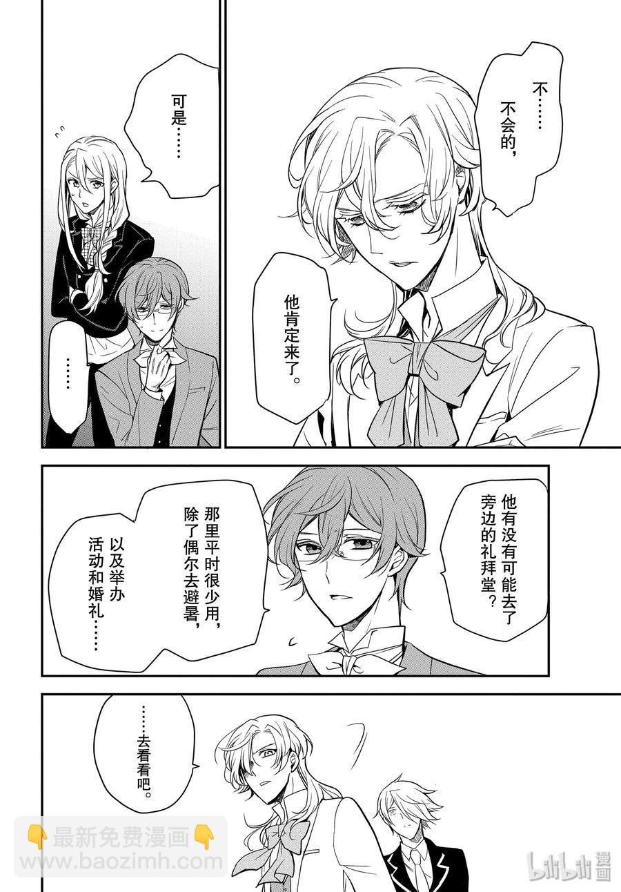 92 竭尽全力搜索27