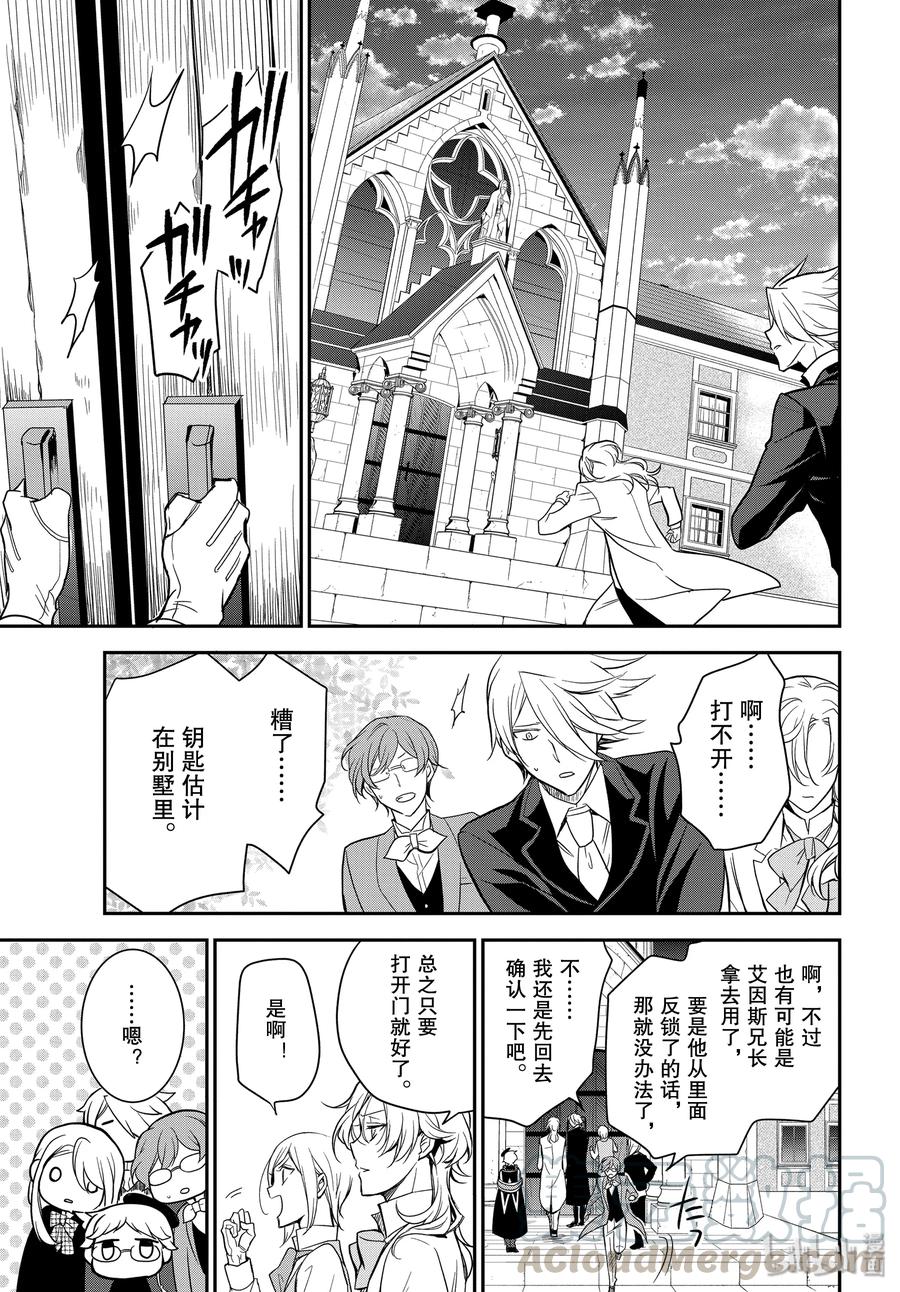 92 竭尽全力搜索28