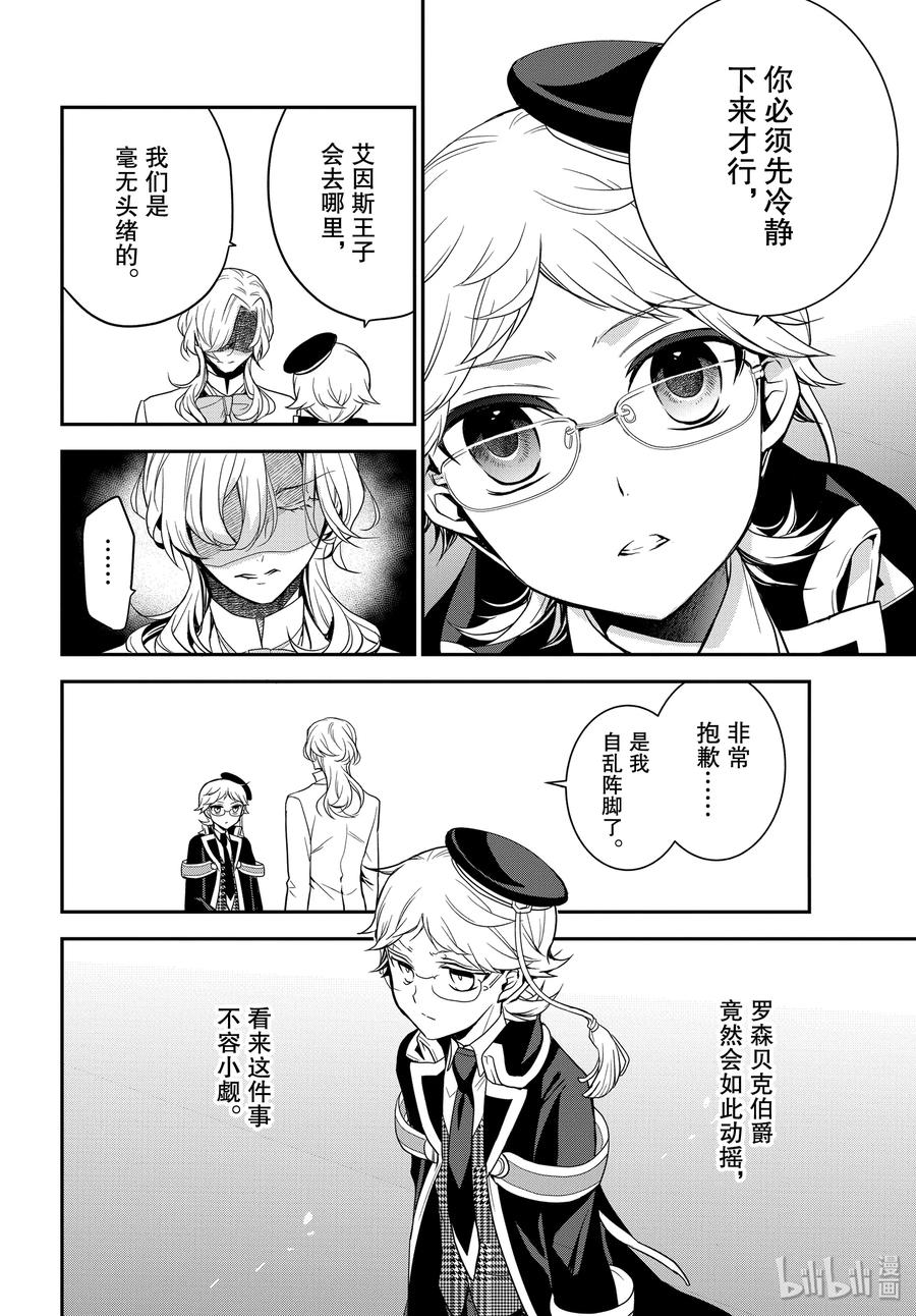 92 竭尽全力搜索5