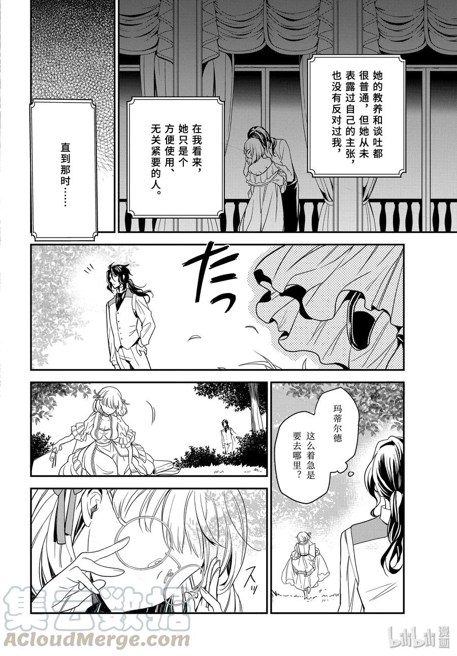 93 泡沫般的回忆12