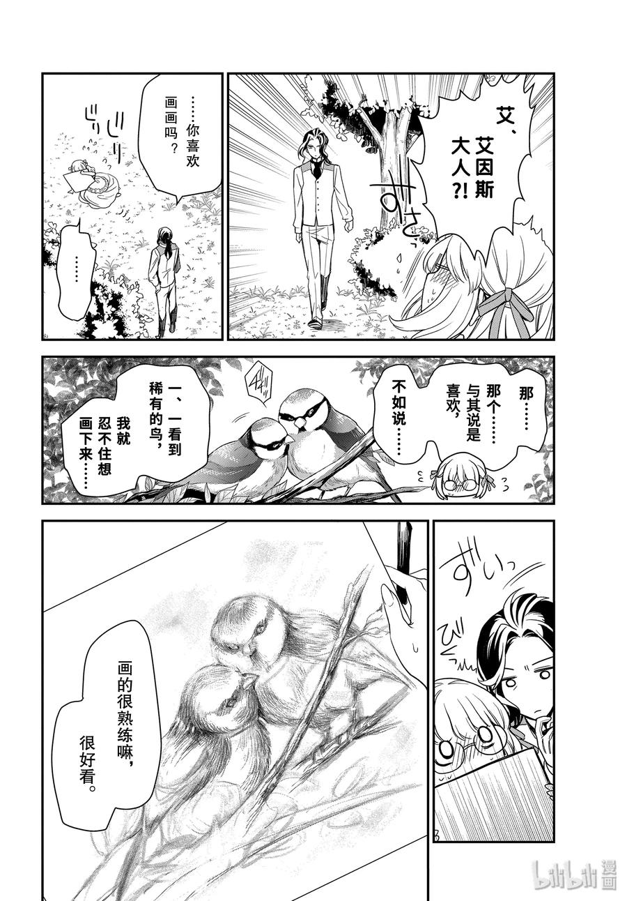 93 泡沫般的回忆14