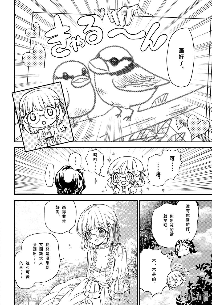 93 泡沫般的回忆16