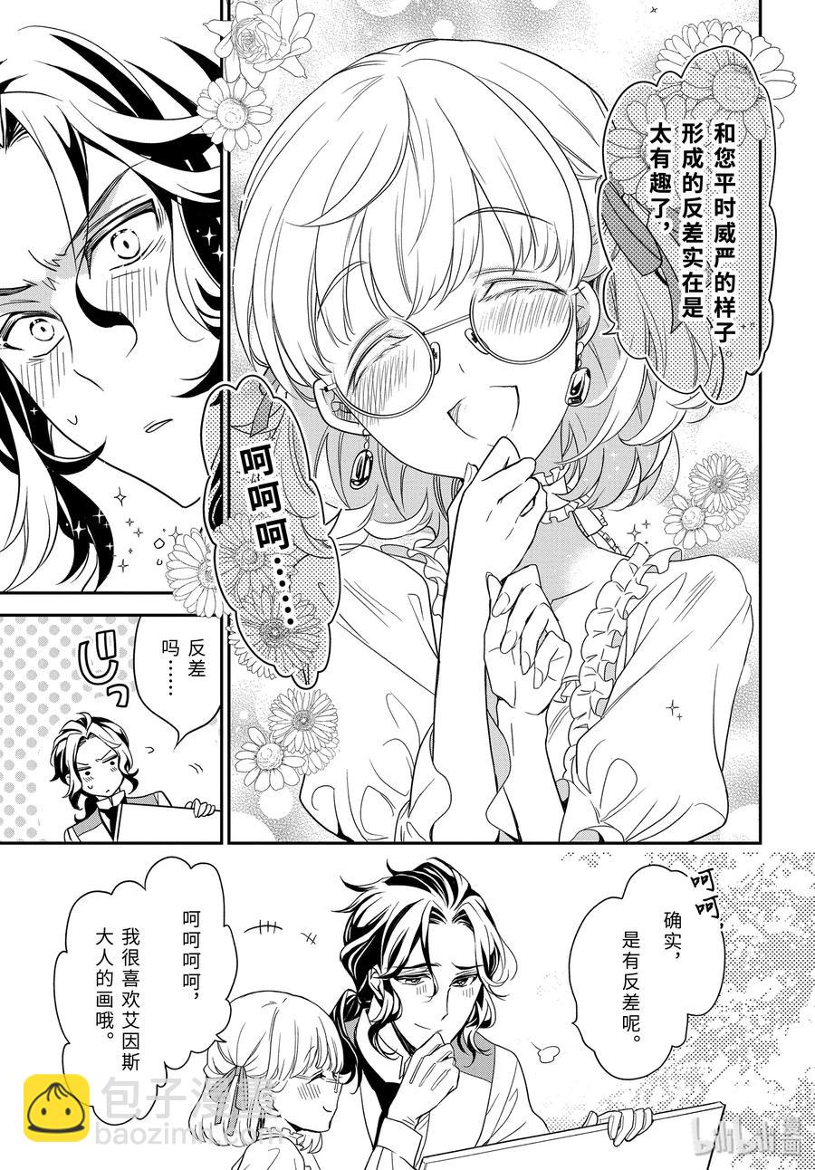 93 泡沫般的回忆17