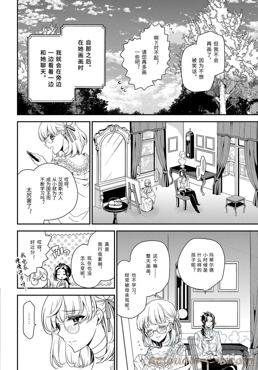 93 泡沫般的回忆18