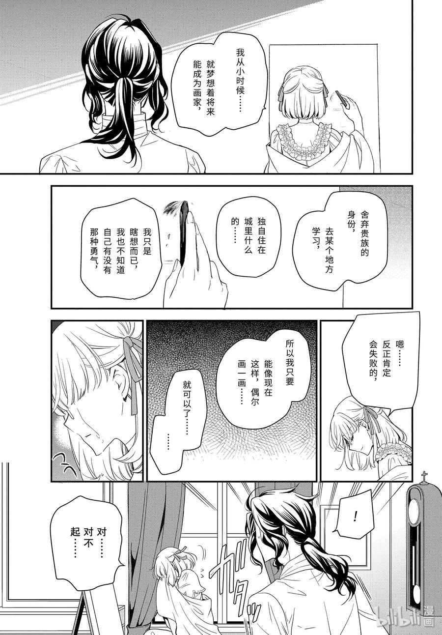 93 泡沫般的回忆19
