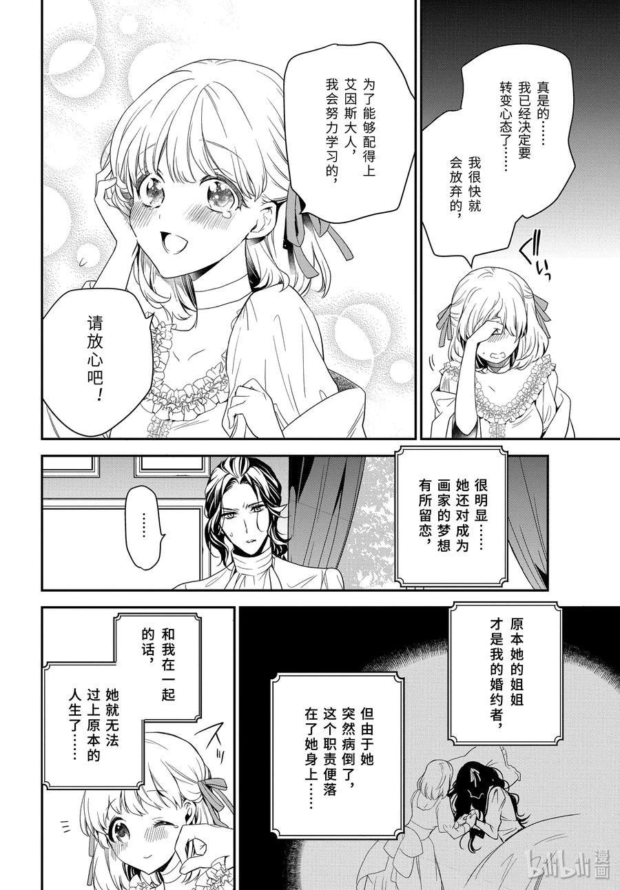 93 泡沫般的回忆20