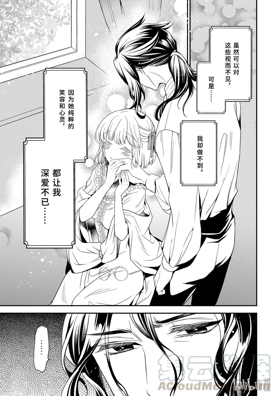 93 泡沫般的回忆21