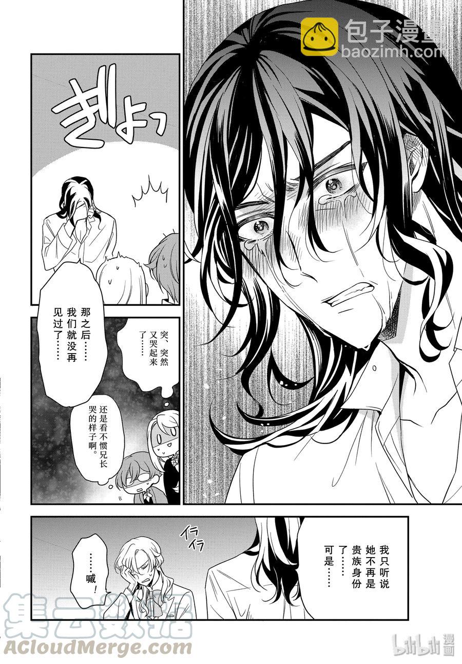 93 泡沫般的回忆24