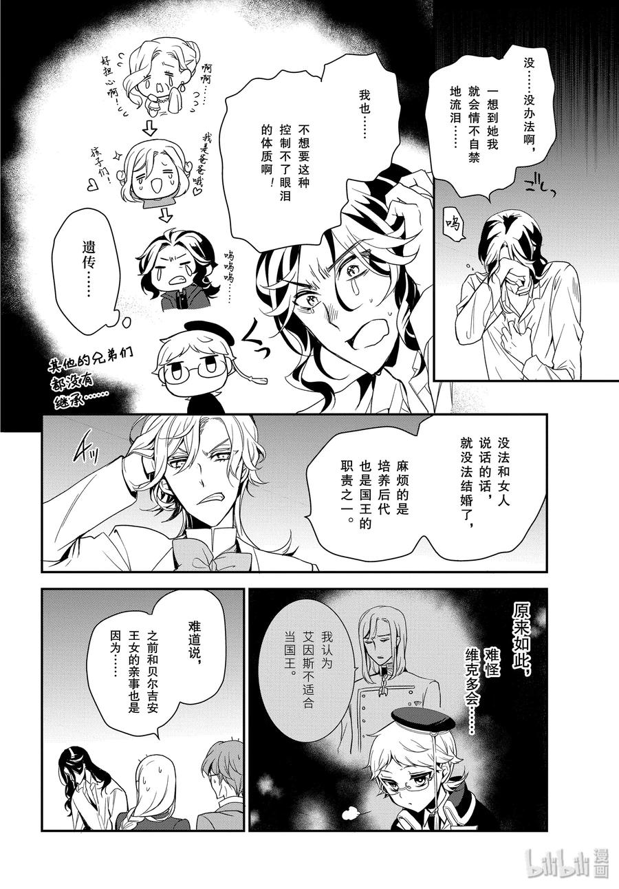 93 泡沫般的回忆26