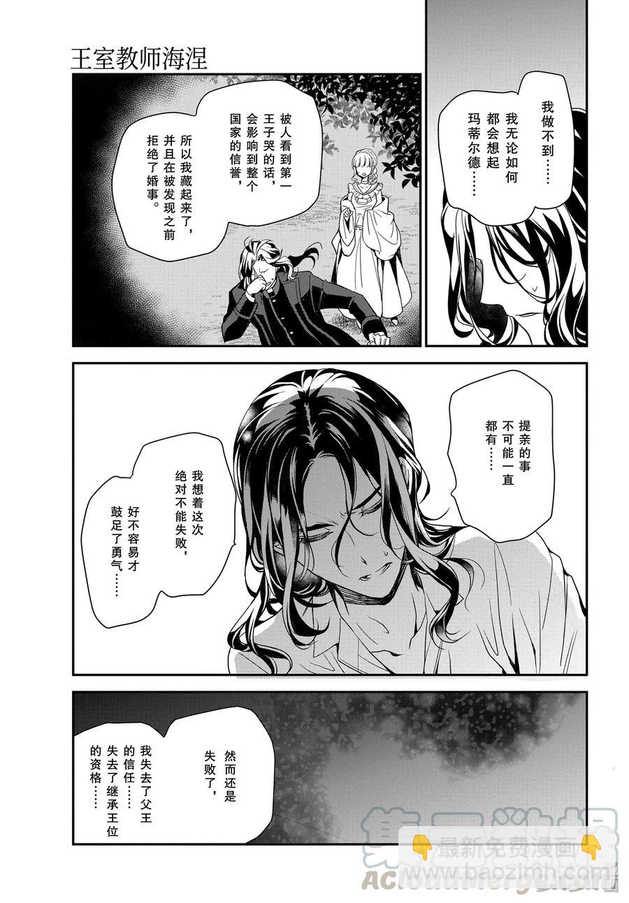 93 泡沫般的回忆27