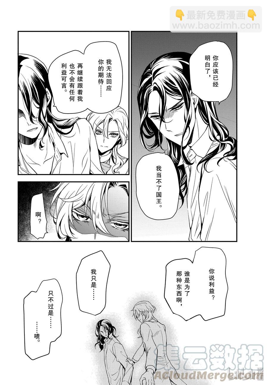 93 泡沫般的回忆30