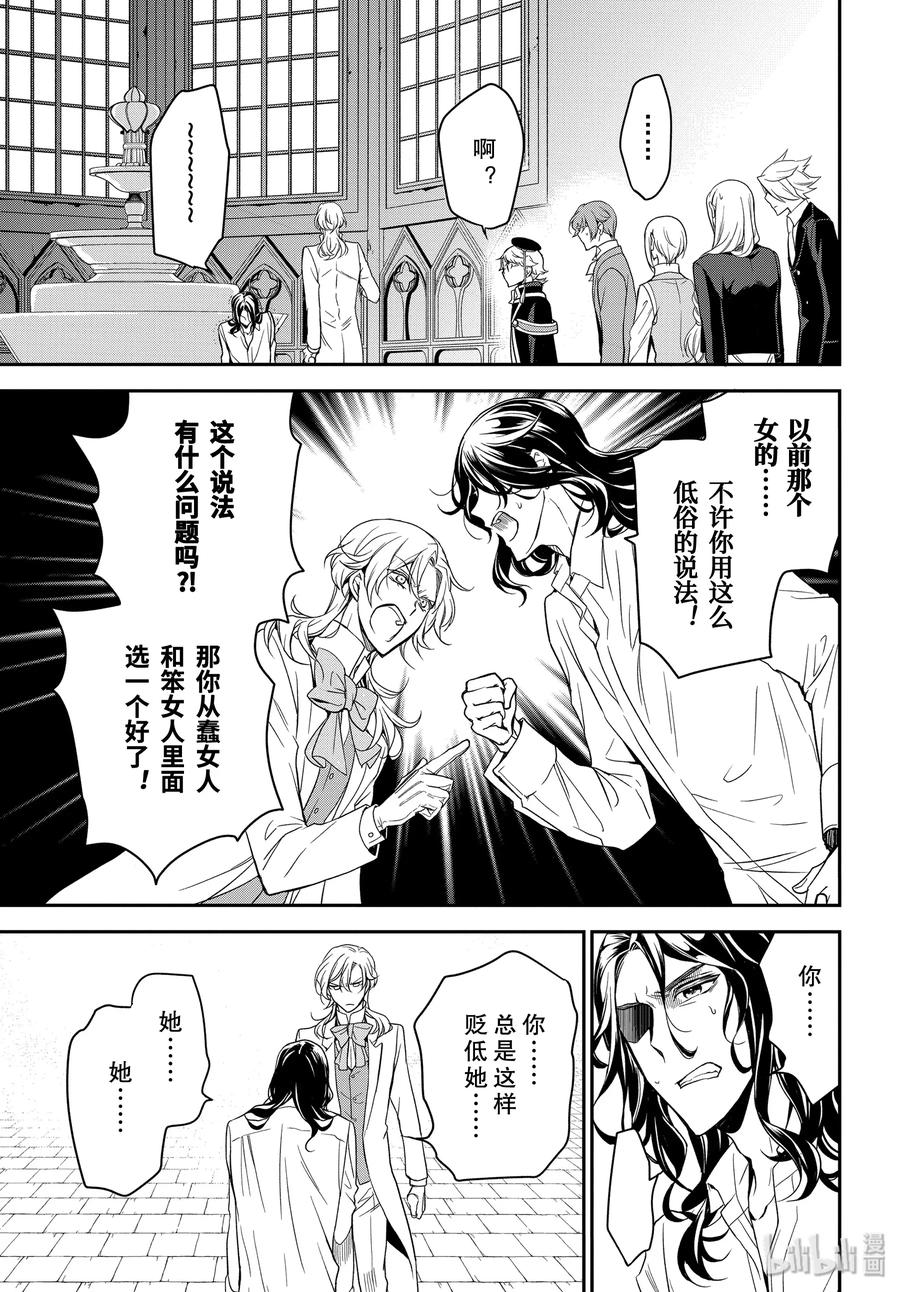93 泡沫般的回忆5