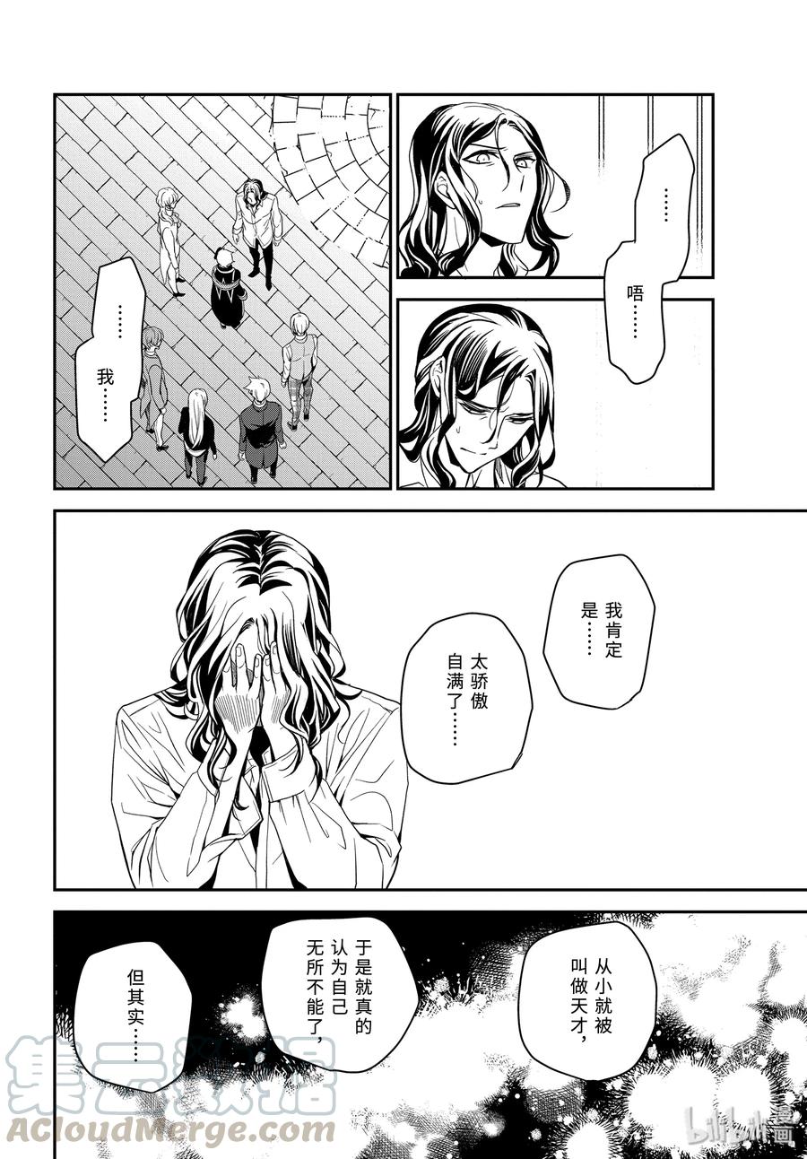 94 只要活着15