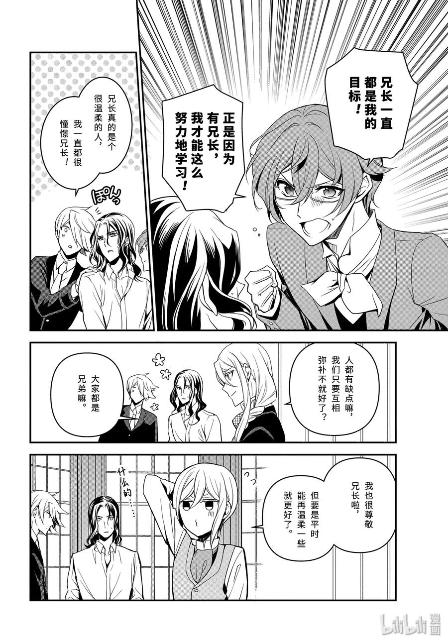 94 只要活着17