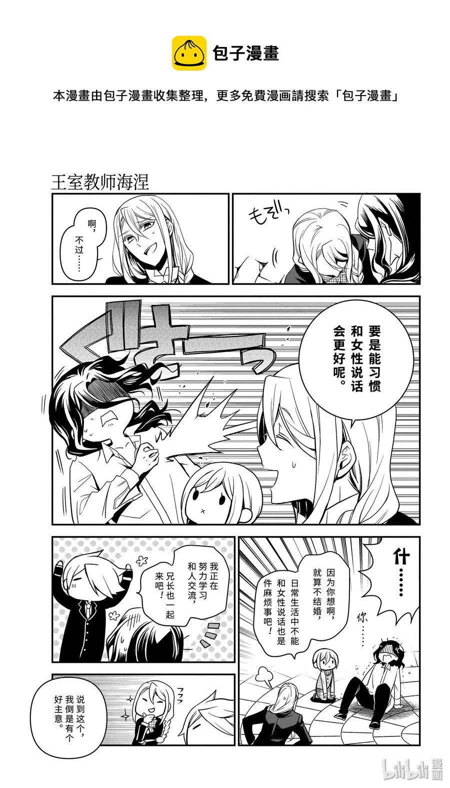 94 只要活着22