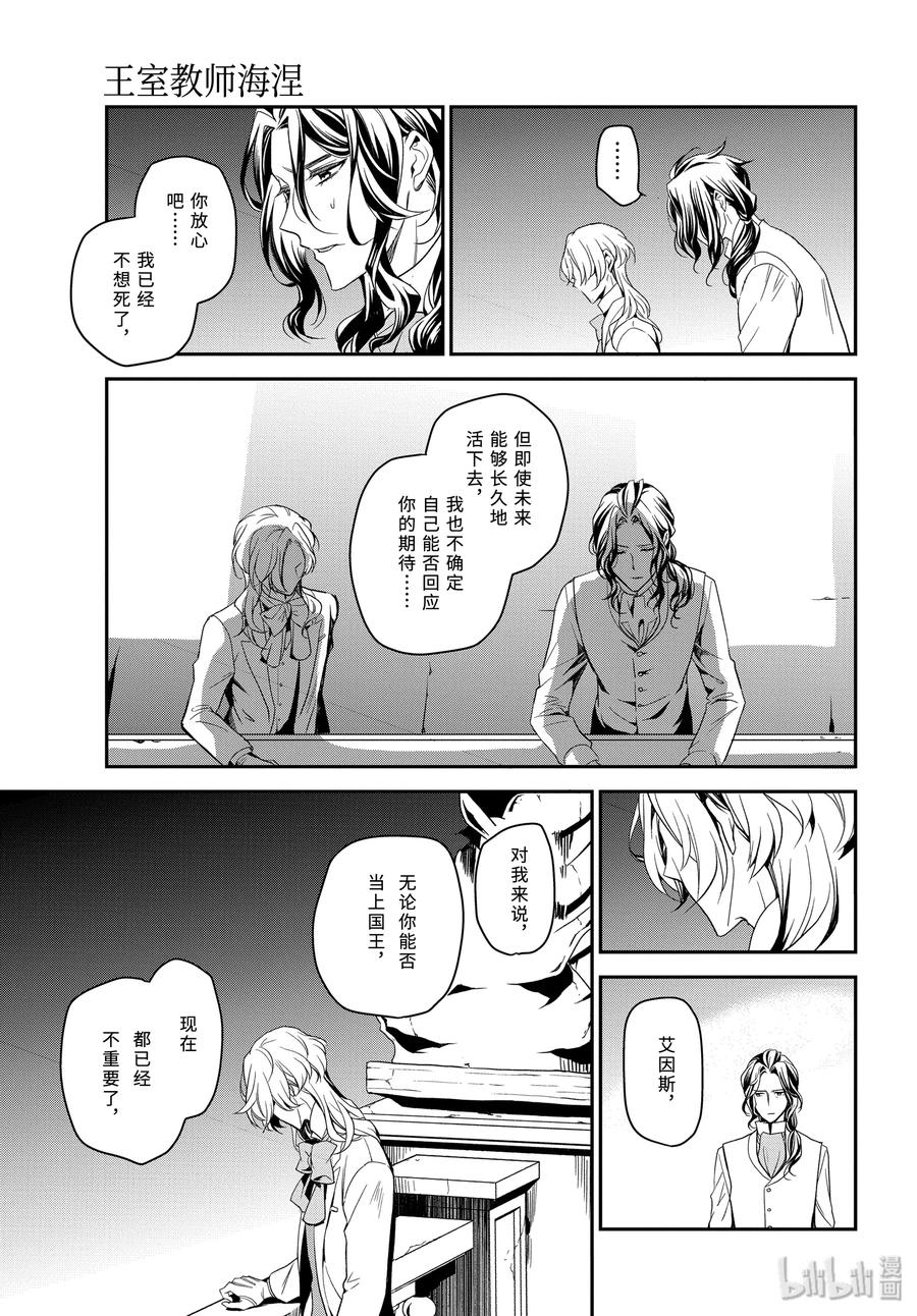 94 只要活着32