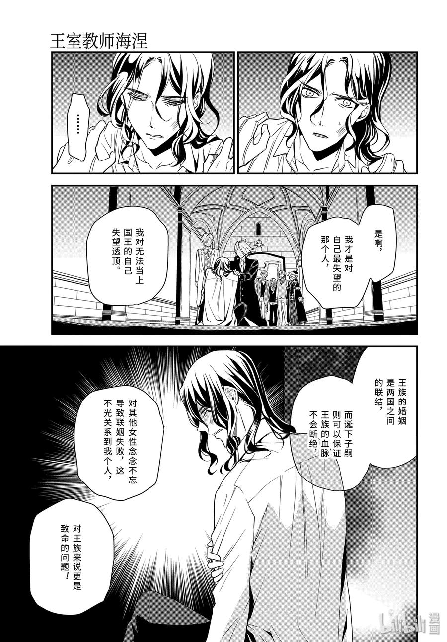 94 只要活着4