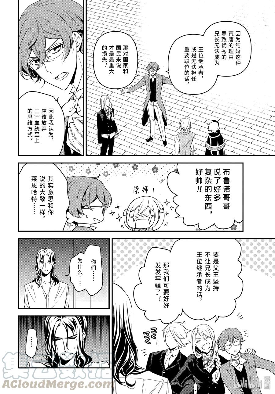 94 只要活着9