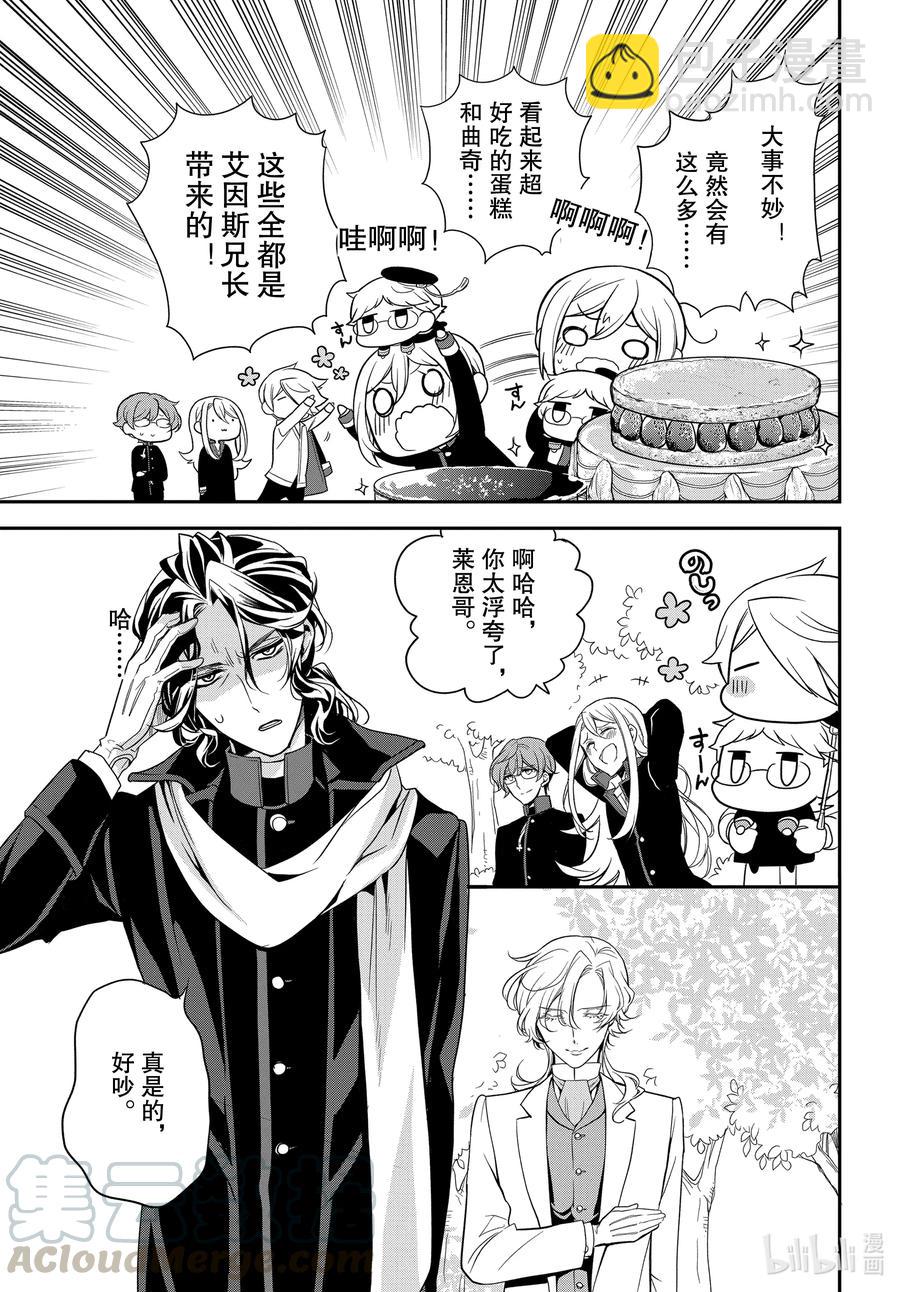 95 5位王子！6
