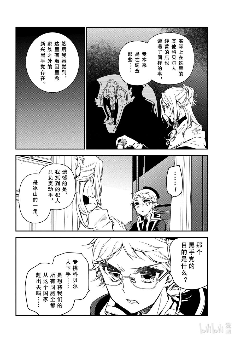 97 与过去邂逅19