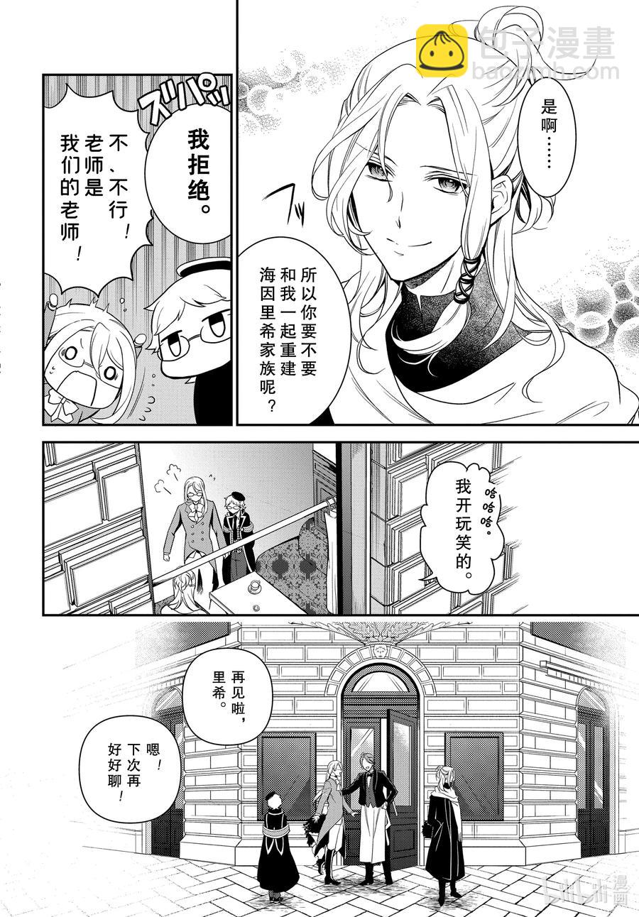97 与过去邂逅25