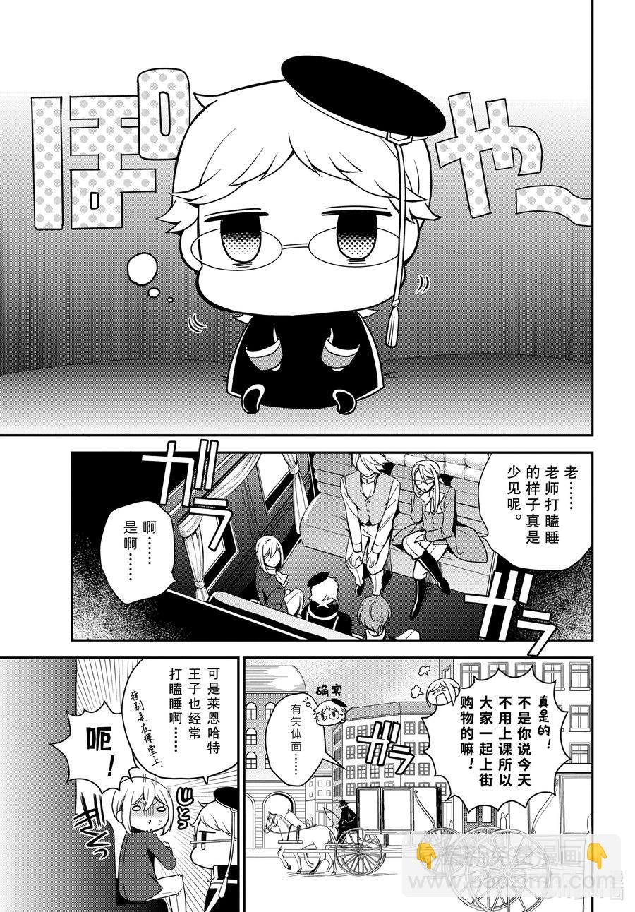 97 与过去邂逅4