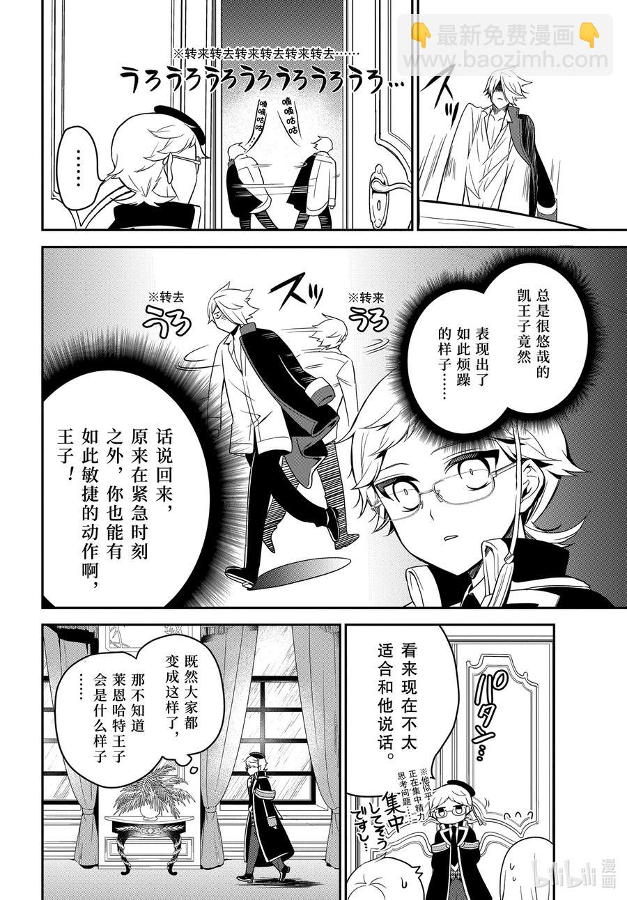 99 用自己的力量16