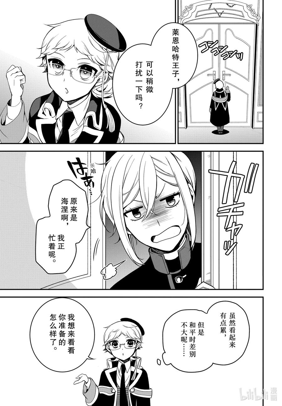 99 用自己的力量17