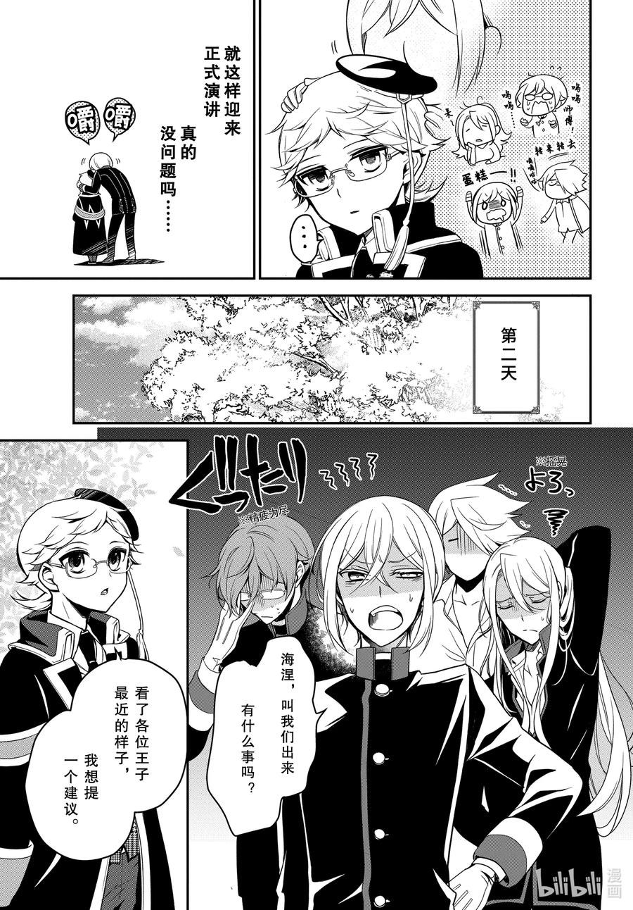 99 用自己的力量21
