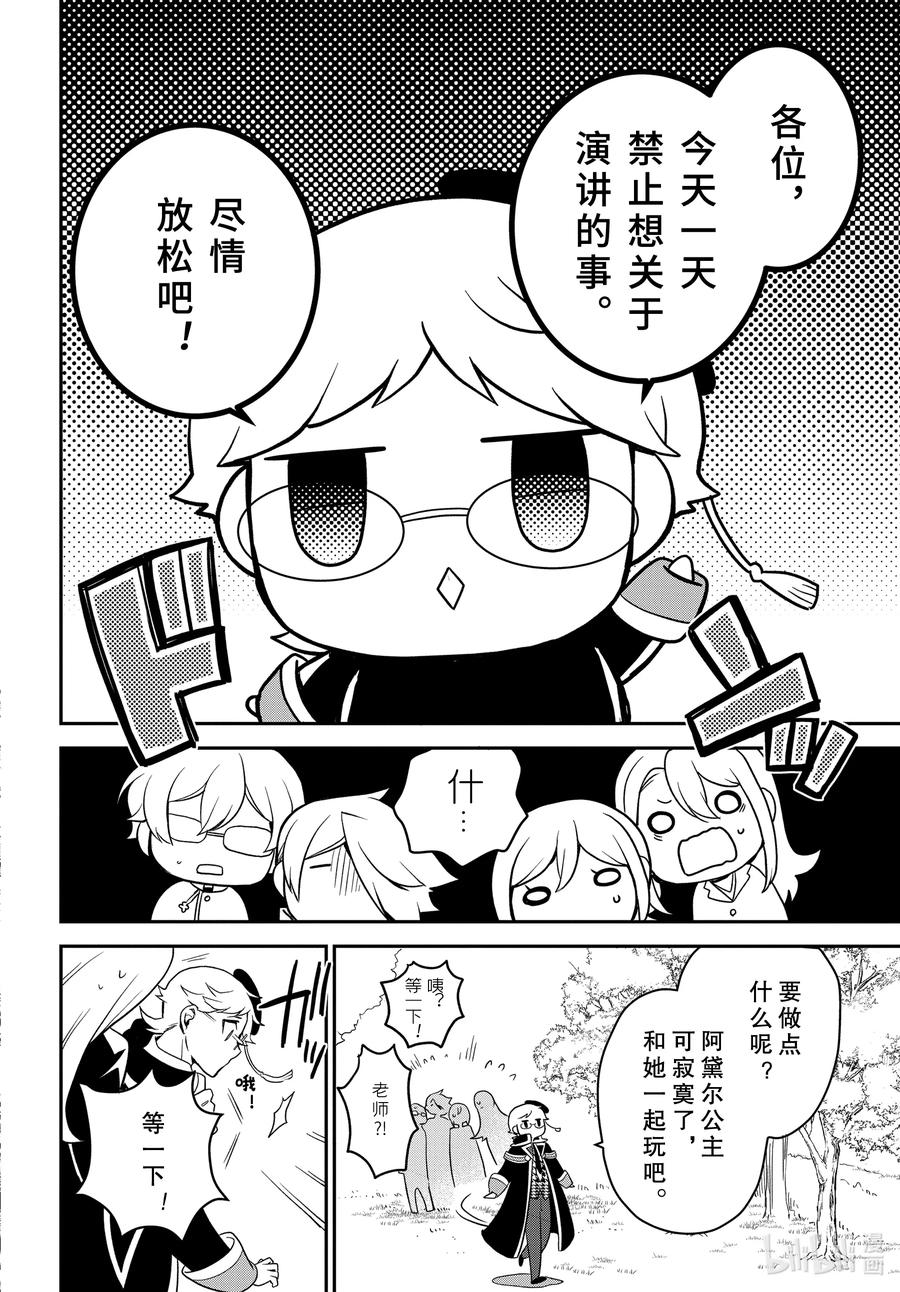 99 用自己的力量22