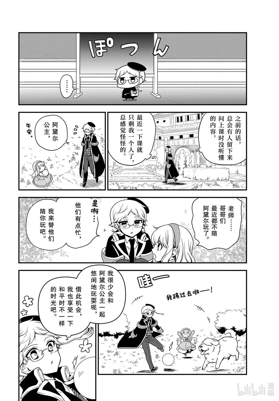 99 用自己的力量8