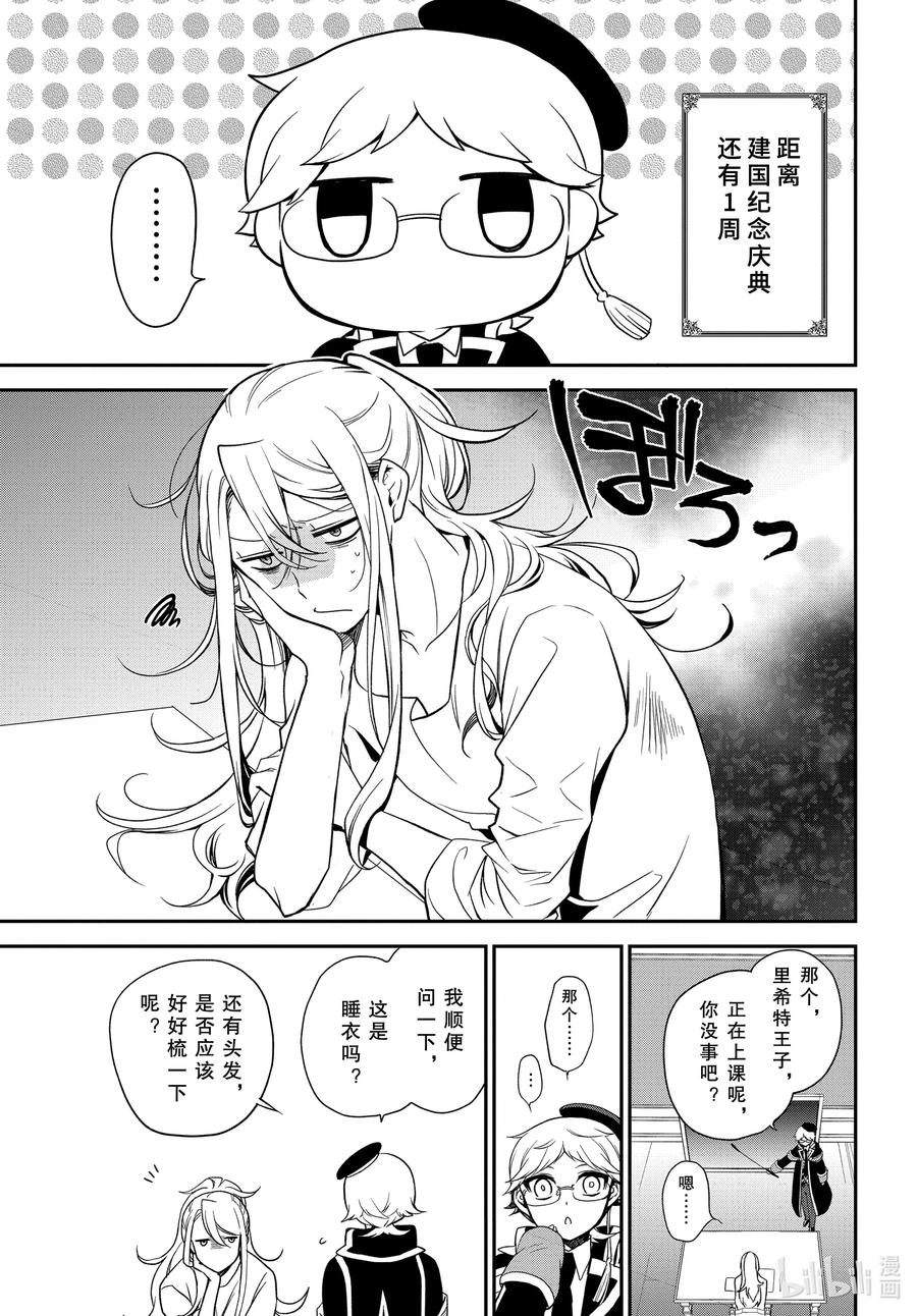 99 用自己的力量9