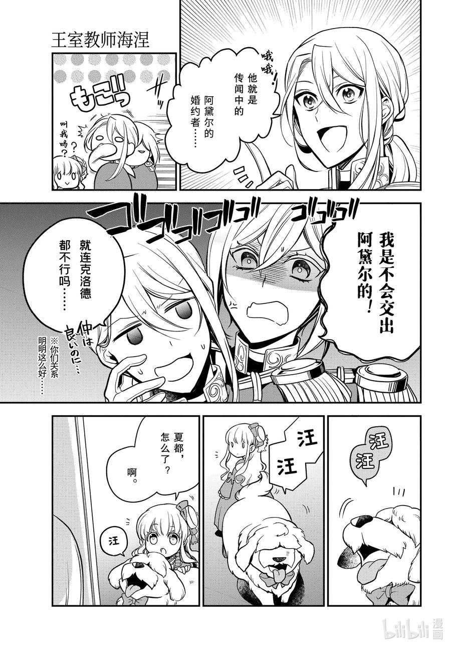 100 致我们所爱的人10