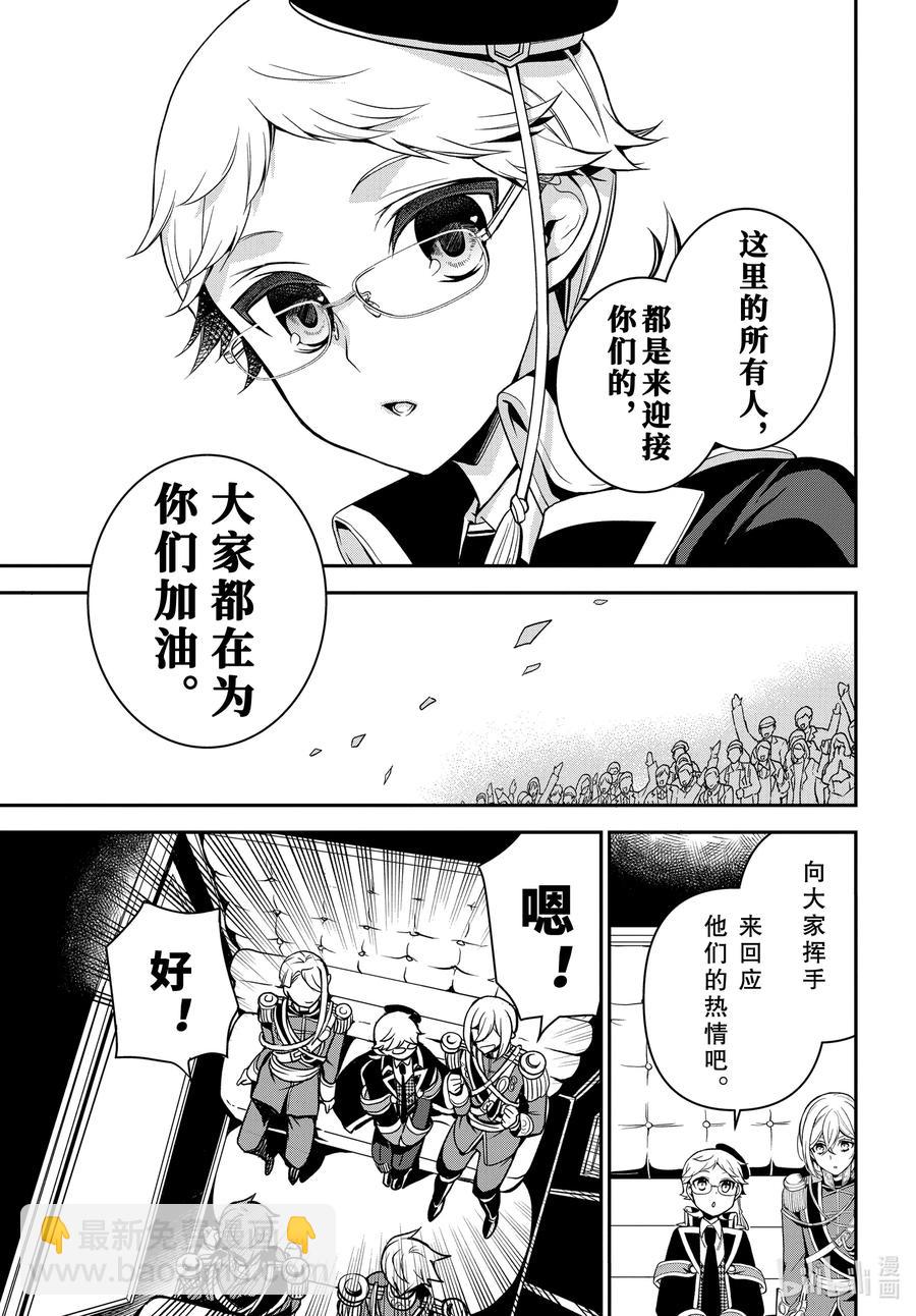100 致我们所爱的人20