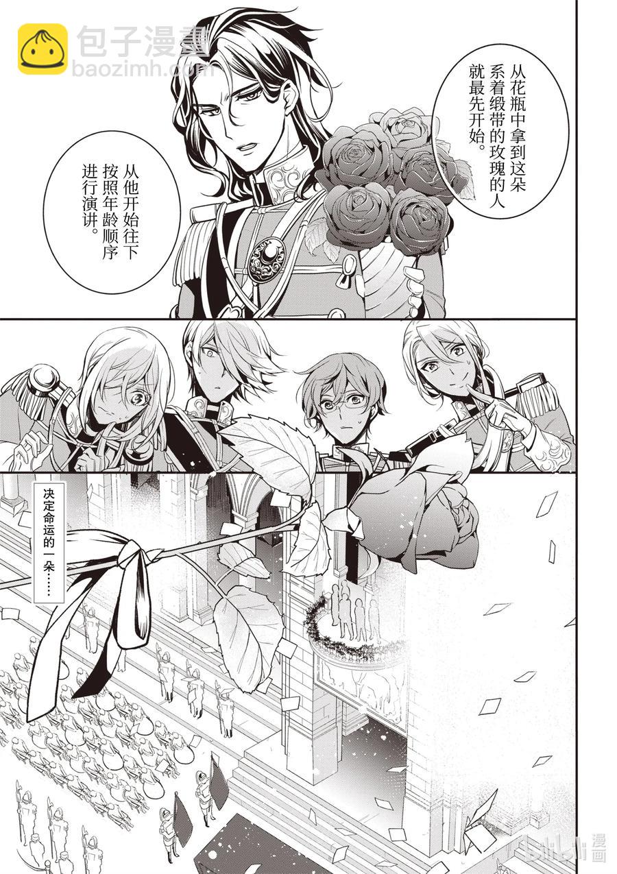 102 第102话1