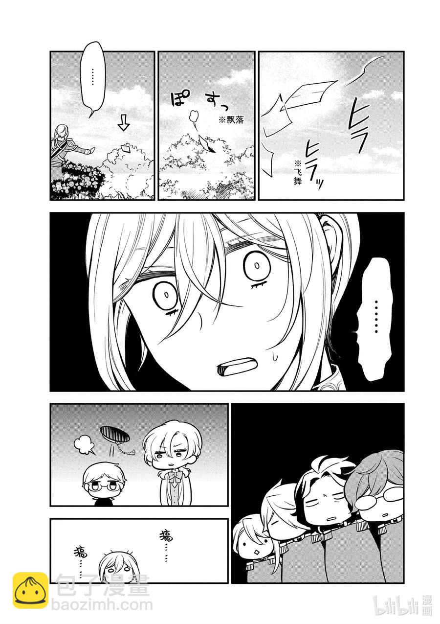 102 第102话13