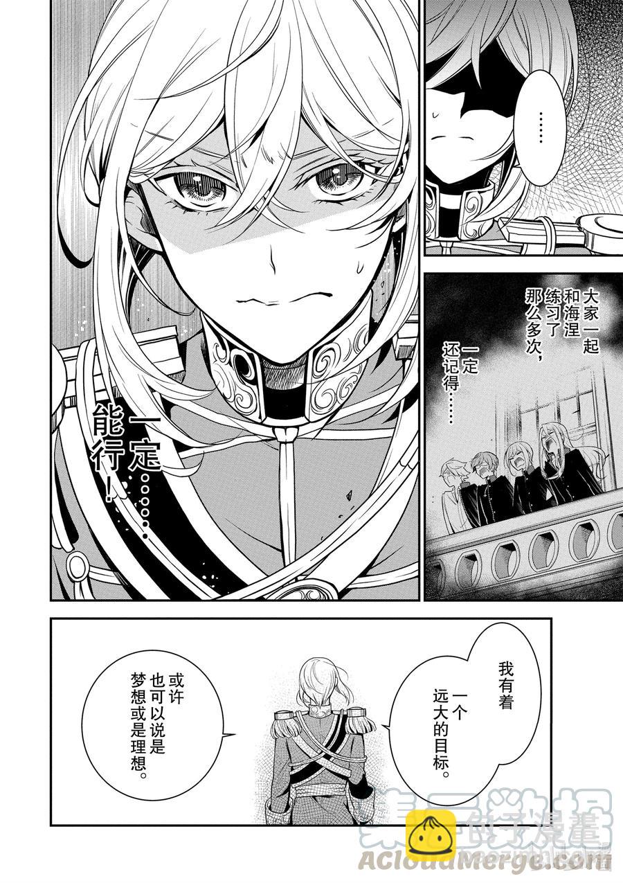 102 第102话16