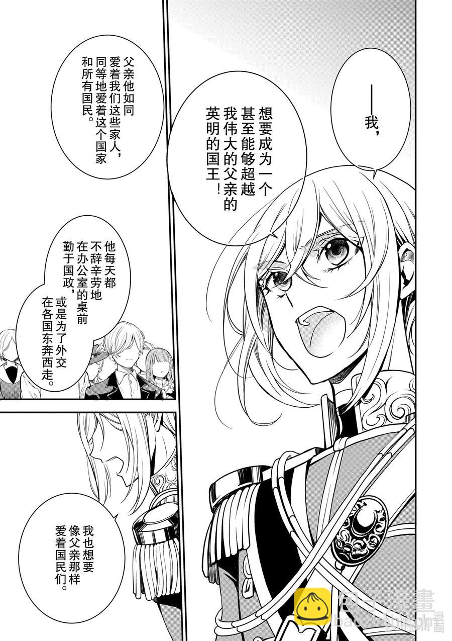 102 第102话17